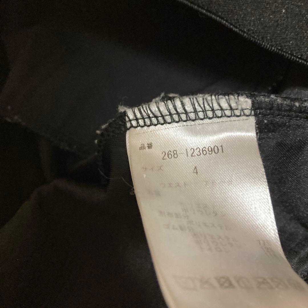 PGG スリムフィット パンツ