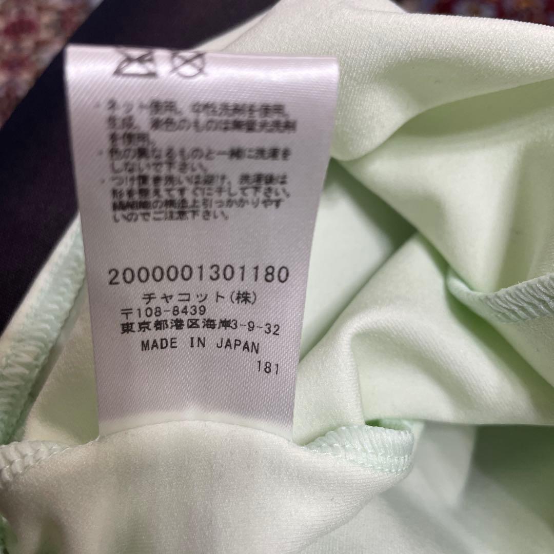 【新品未使用タグ付き】チャコット レオタード 150 Chacott
