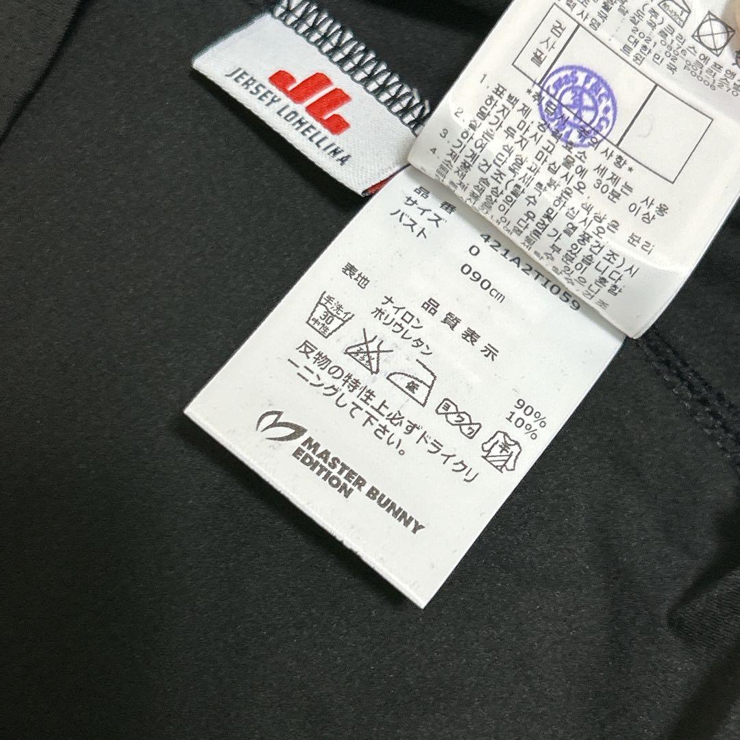 MASTER BUNNY モックネックTシャツ Sサイズ