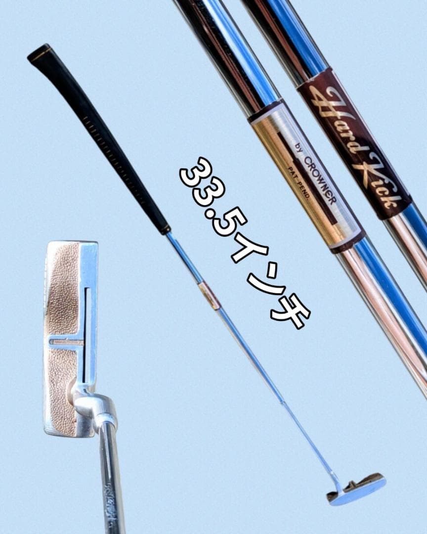 レフティ・左用 CROWNER ReAction RA120 LEFT HAND