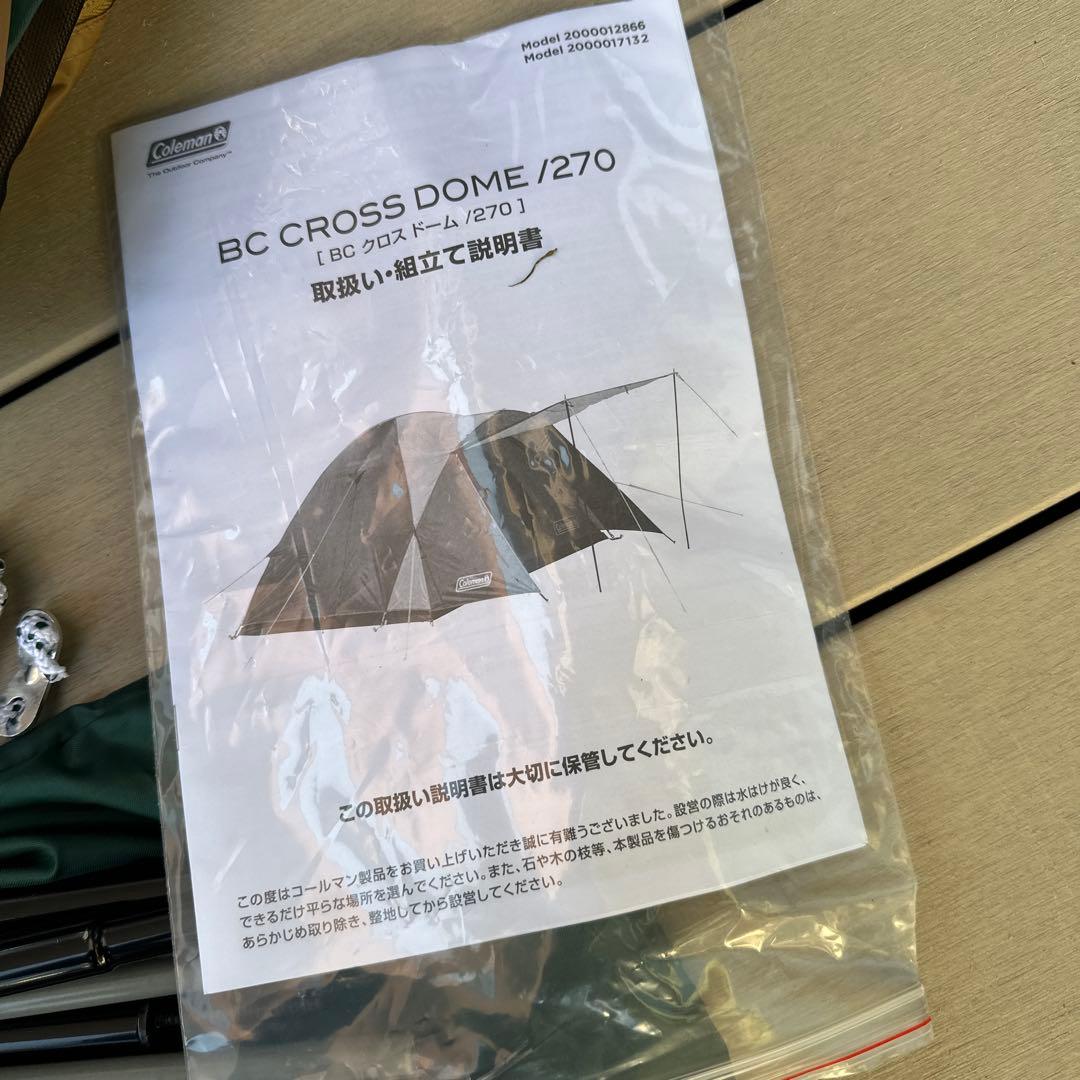 Coleman BC CROSS DOME /270 キャンプテント