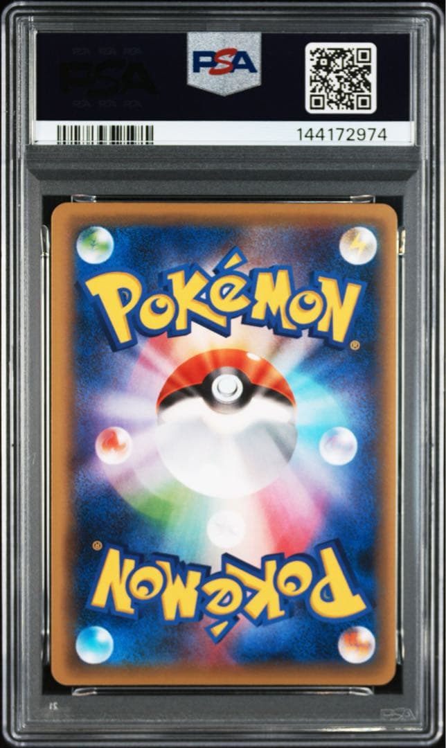 【PSA10】Mミュウツーex cp4 052/131