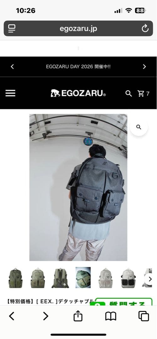 エゴザル　EGOZARU EEX デイパック ブラック