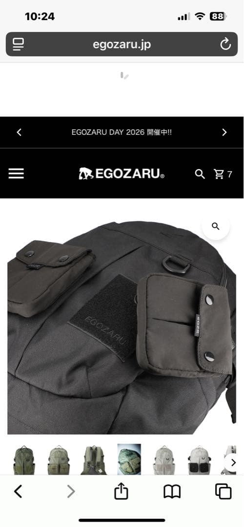 エゴザル　EGOZARU EEX デイパック ブラック