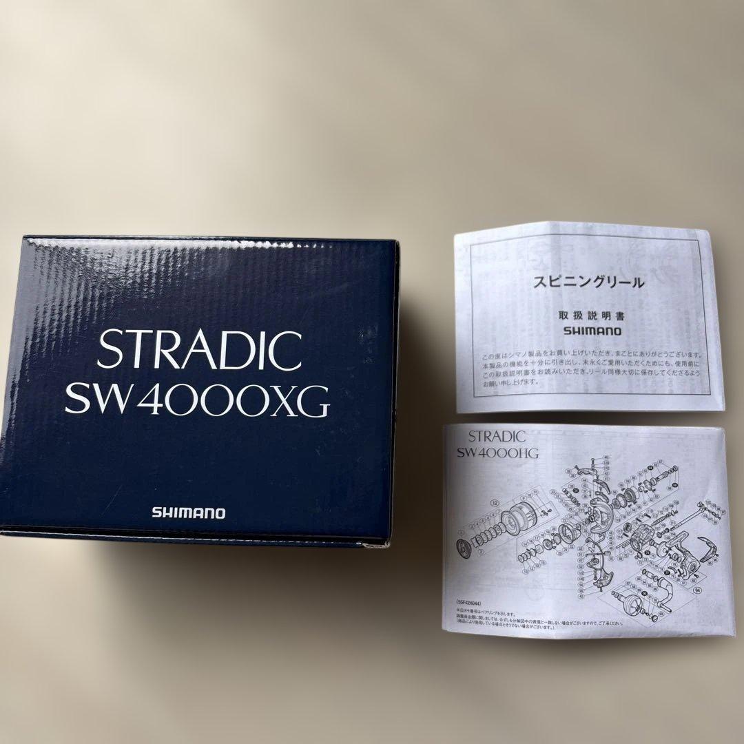 シマノ　ストラディック　SW4000XG