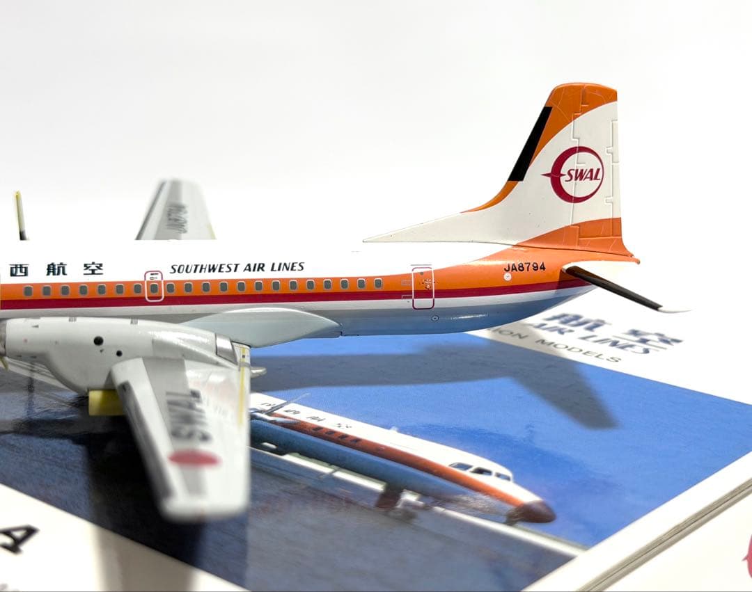 JTA商事 1/200 YS-11A 南西航空 SWAL