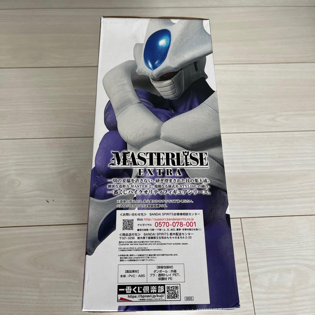 新品未開封　一番くじ ドラゴンボール F賞 クウラ 最終形態 国内正規品