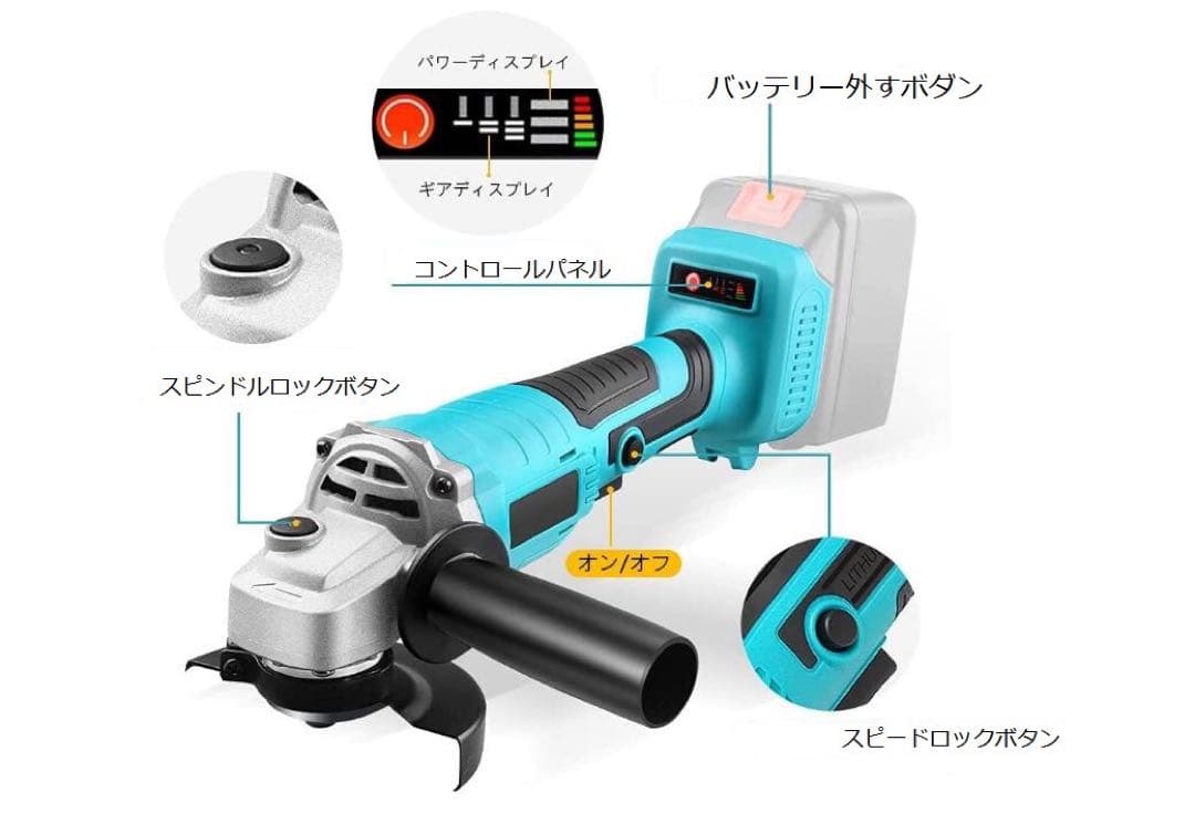 ディスクグラインダー//サンダーグラインダー研磨機//マキタバッテリー使用可