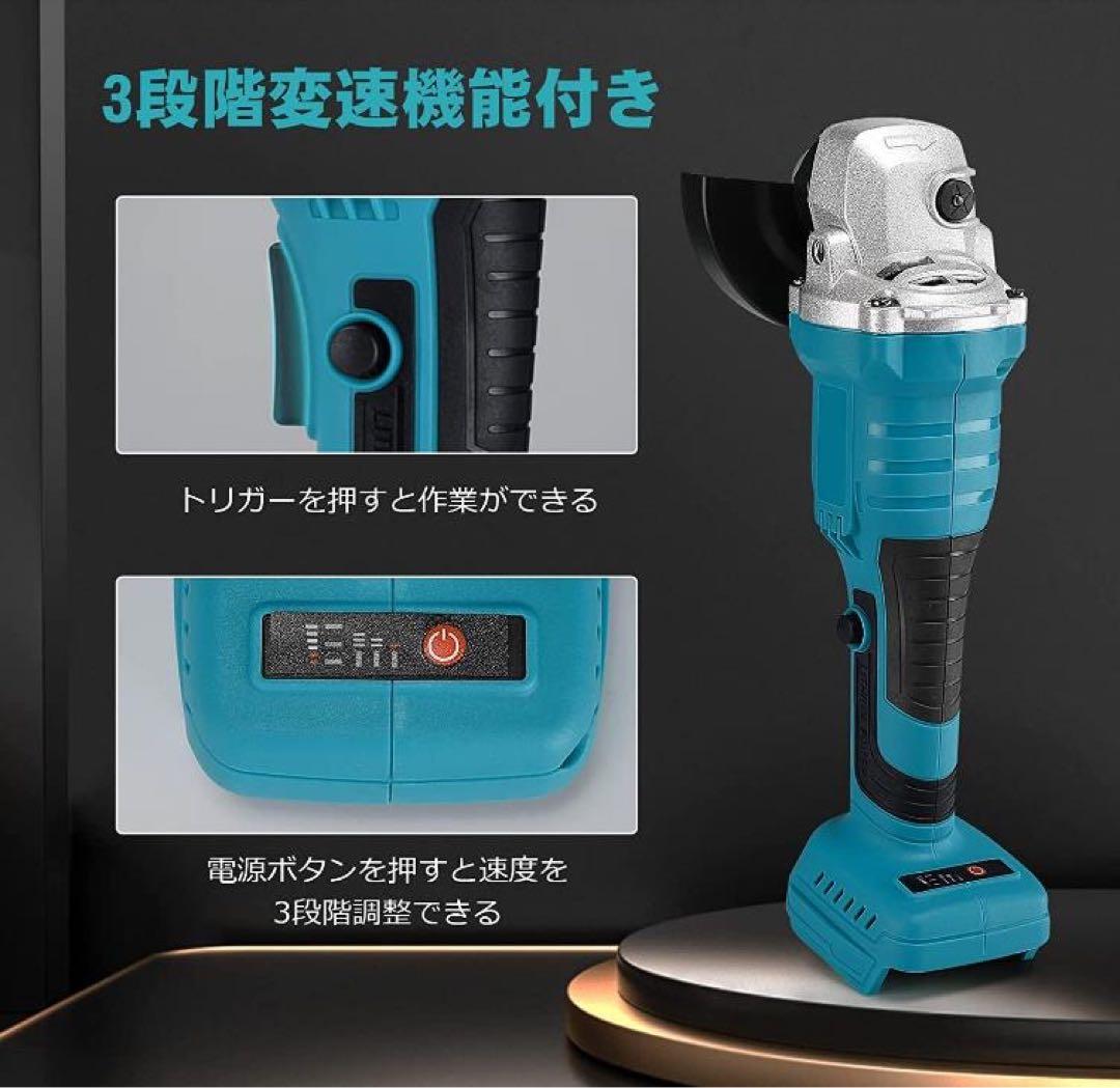 ディスクグラインダー//サンダーグラインダー研磨機//マキタバッテリー使用可