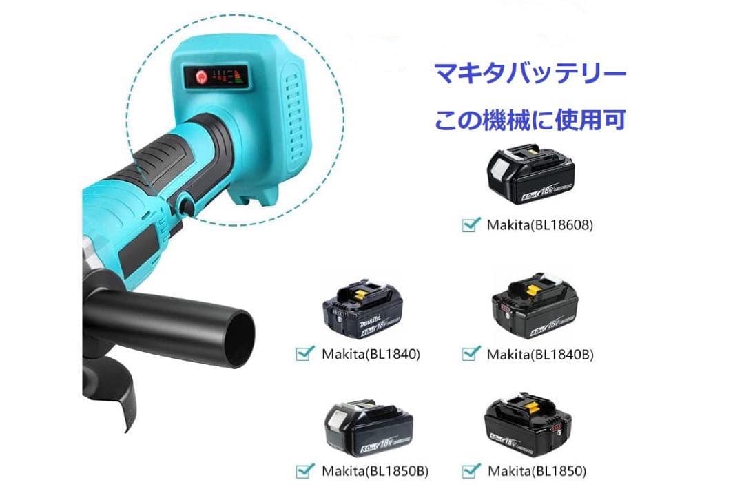 ディスクグラインダー//サンダーグラインダー研磨機//マキタバッテリー使用可