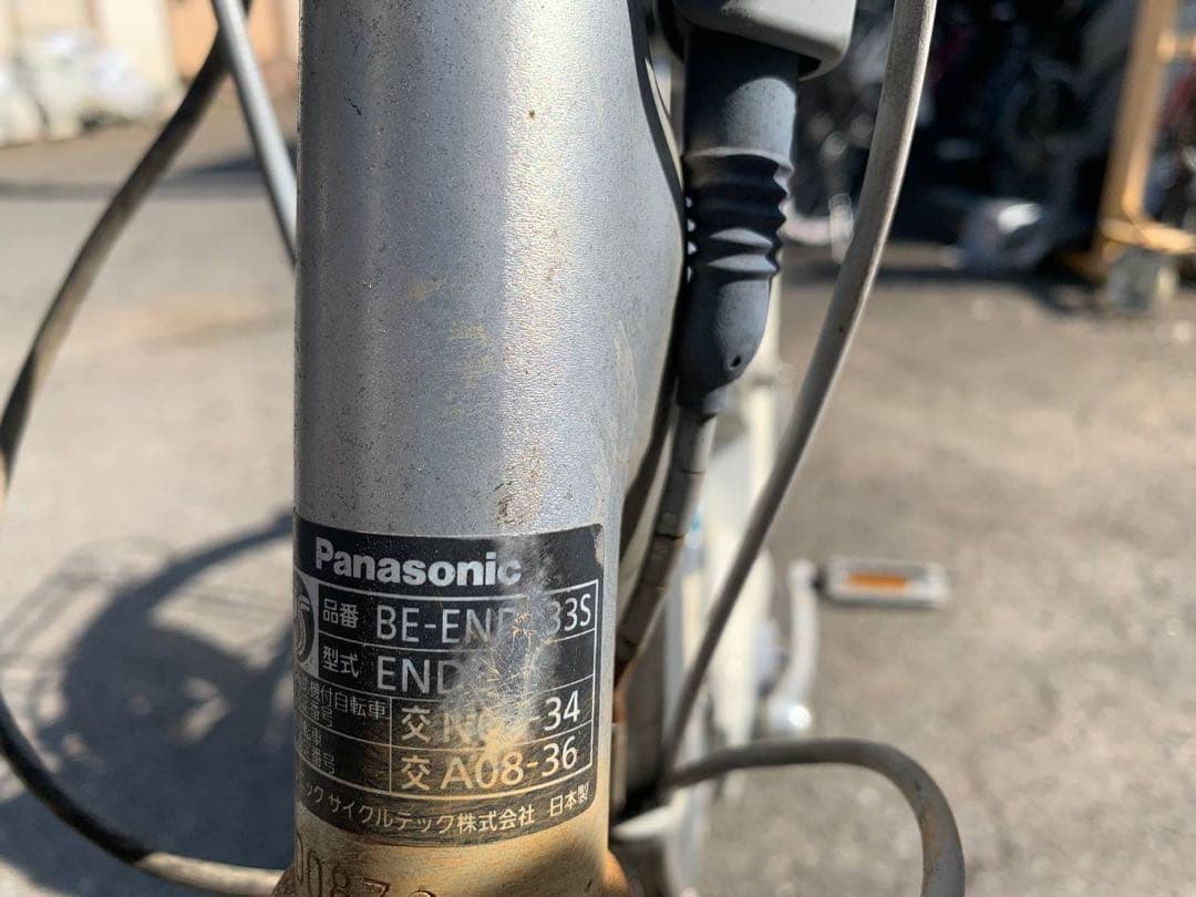 送料無料　電動自転車 Panasonic 2035