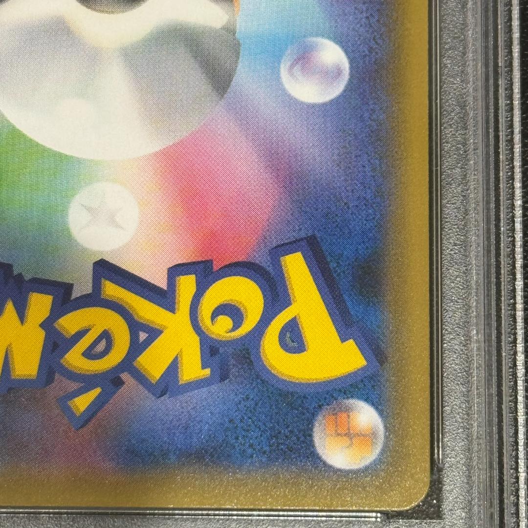 【PSA9】ポケモンカード セレビィ&フシギバナGX SA ワンオーナー品