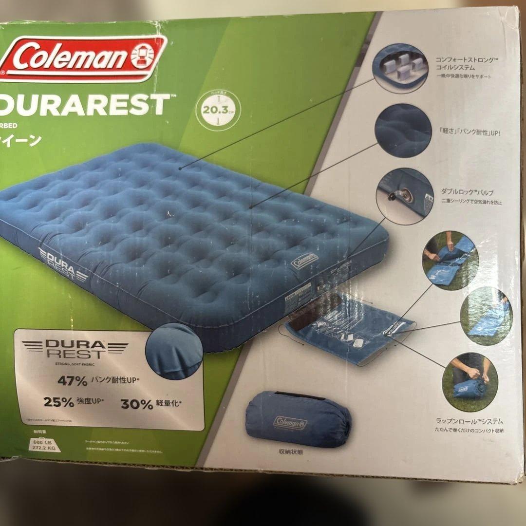 【美品】Coleman DuraRest クイーンサイズ エアベッド