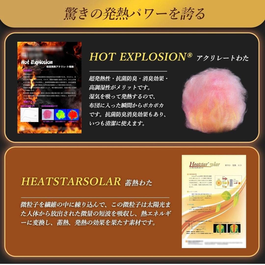 【新品未使用】TEIJIN抗菌防臭 掛け布団 180×200cm グレージュ