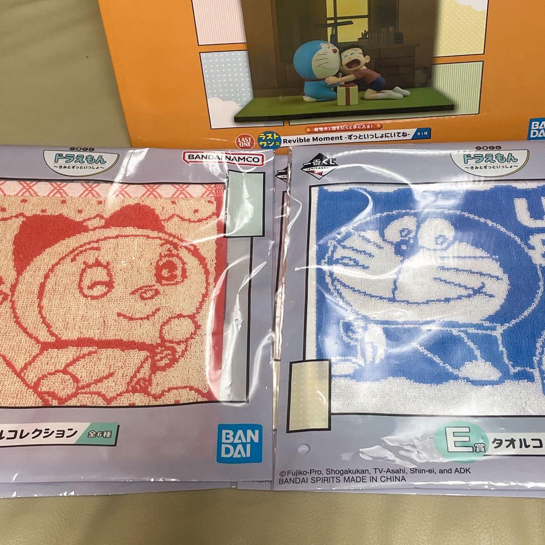 ドラえもん　一番くじ　1等　ラストワン　タオル　メモ帳　タオル