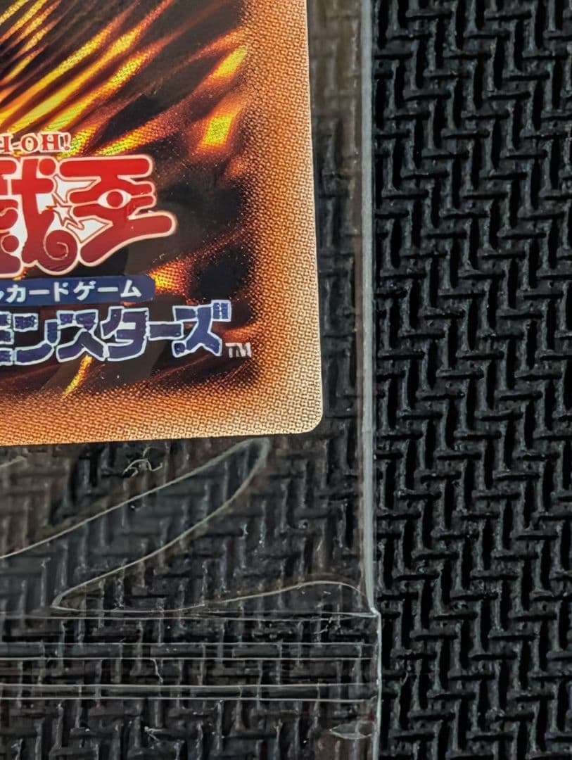 遊戯王 WCS2018 青眼の白龍 ブラックマジシャン 25th 封筒