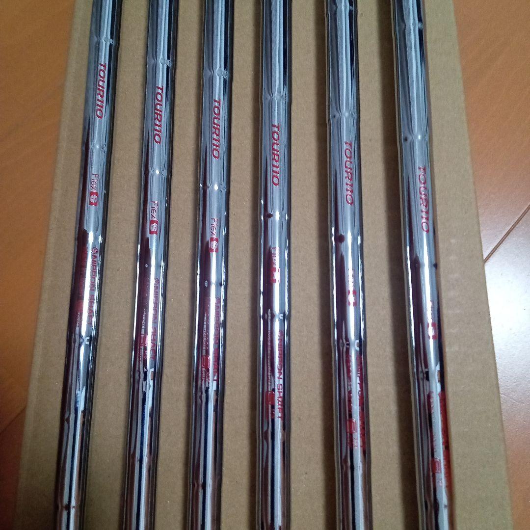 ブリジストン241CB 5-P　MODUS110 S