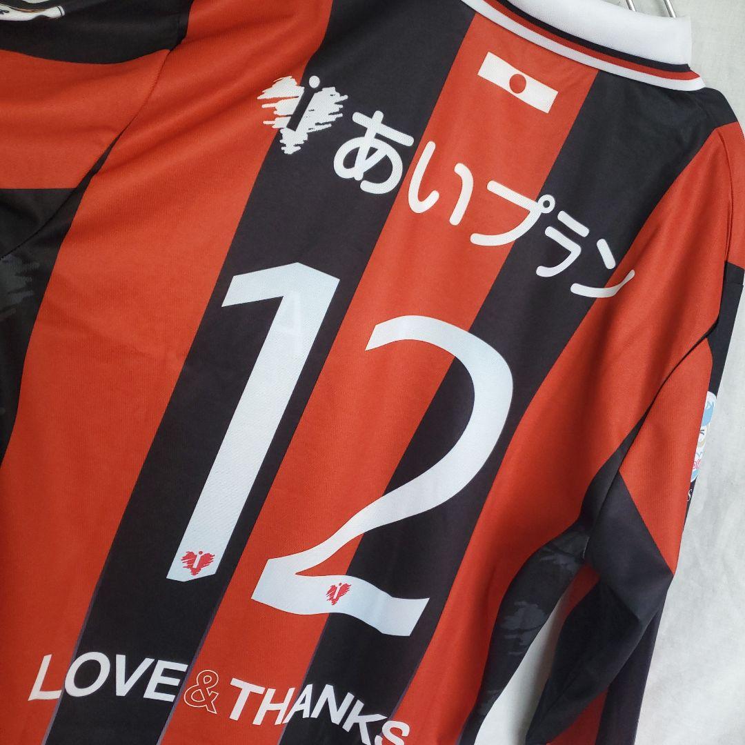 北海道コンサドーレ札幌 長袖 ユニフォーム サッカー 縦ライン 襟つき