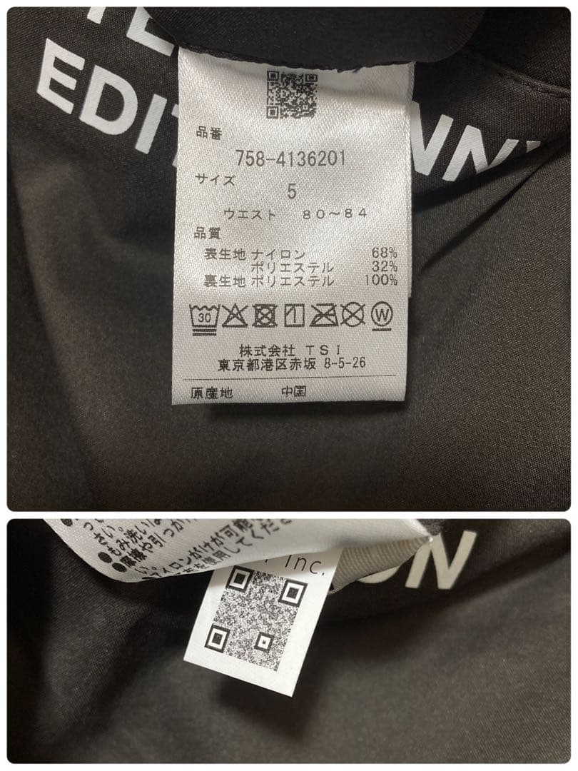 新品 マスターバニー 2WAYストレッチメランジタフタパンツ(5)L/チャコール
