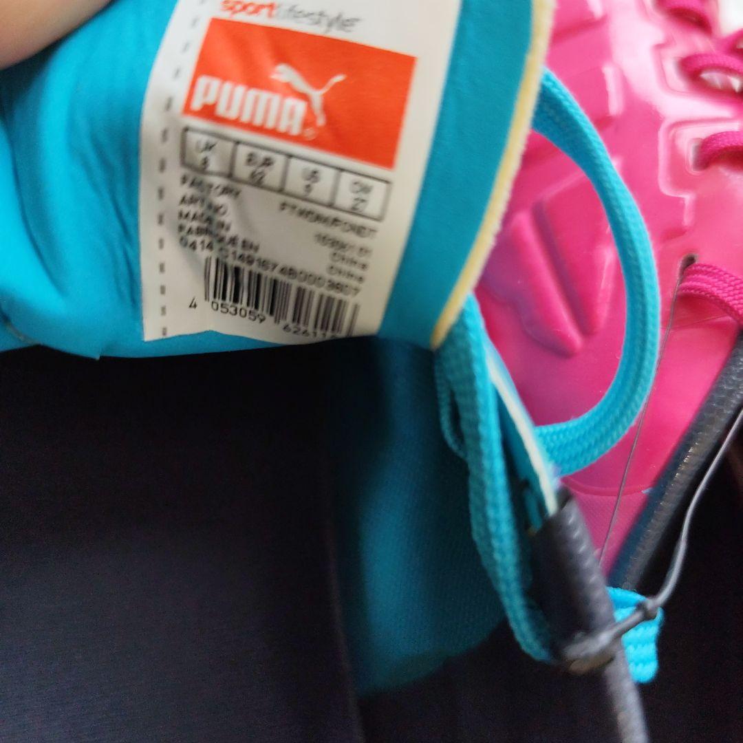 PUMA エヴォパワー 1 トリックス FG