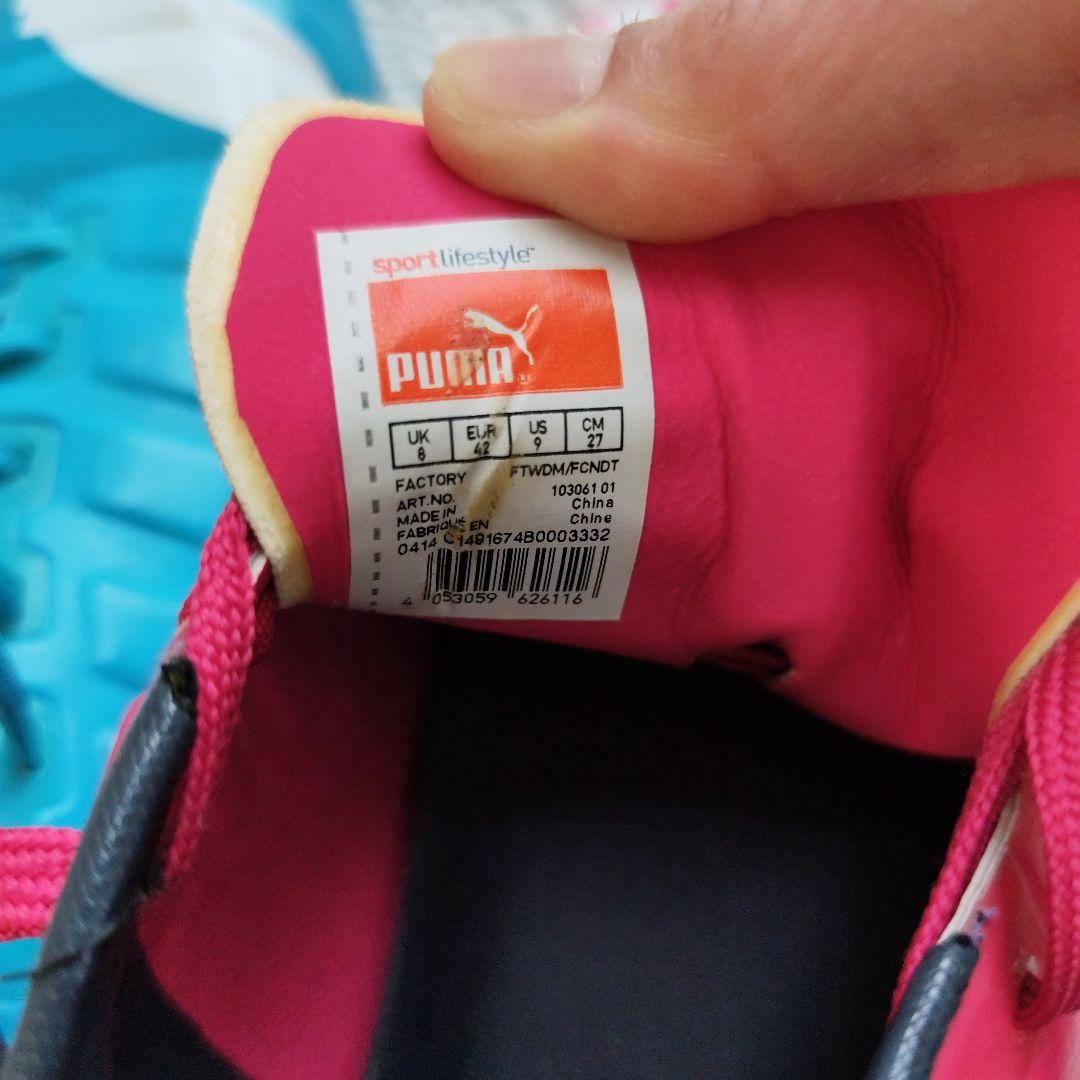 PUMA エヴォパワー 1 トリックス FG
