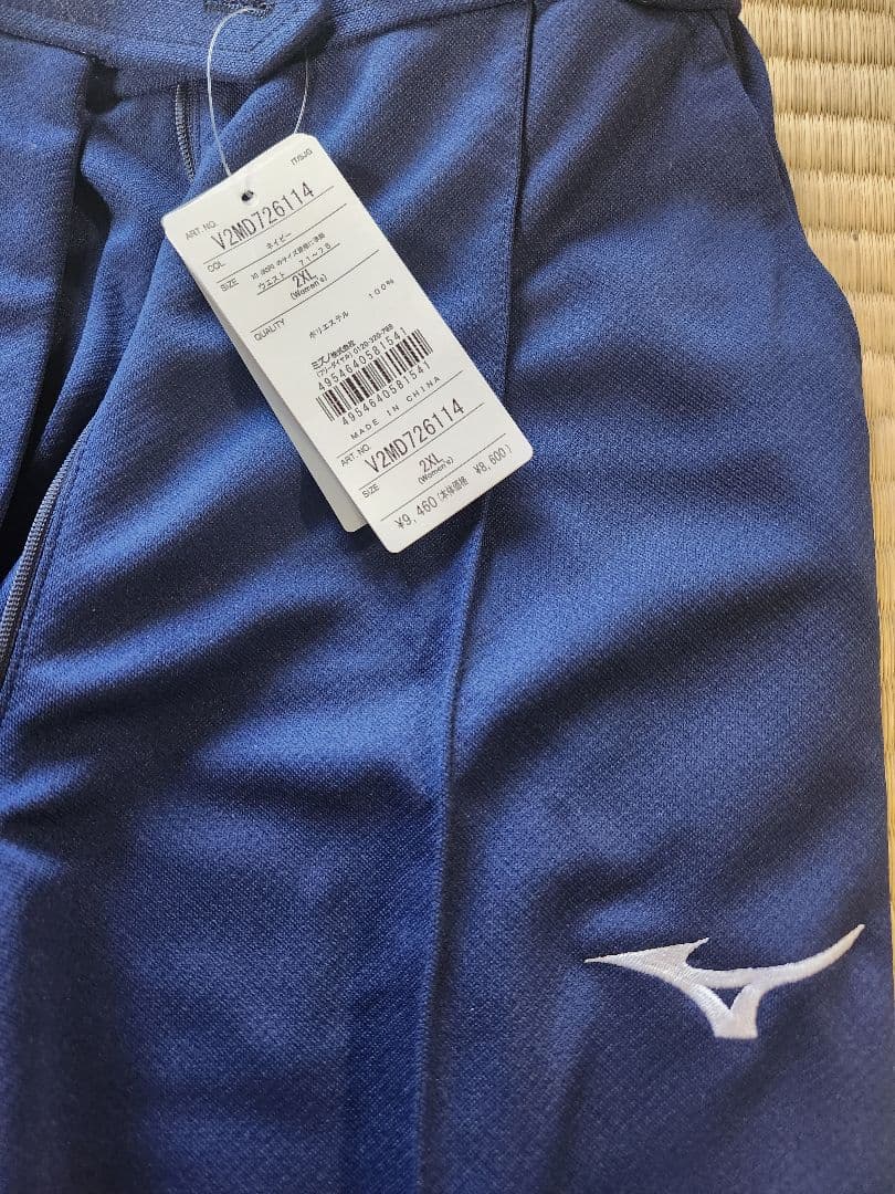 Mizuno 日本バレーボール協会公式審判用パンツ