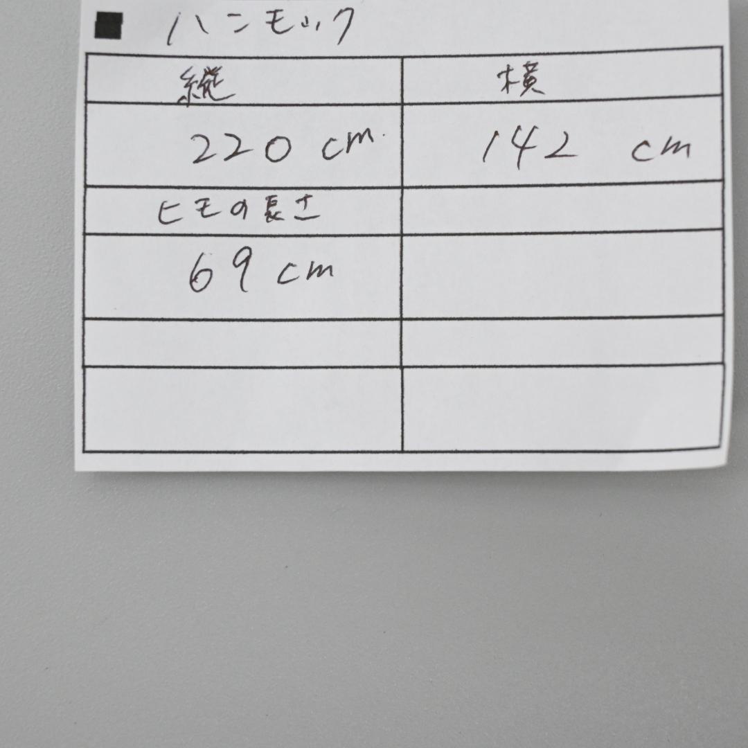 48928★年 HERMESエルメス ハンモック ブラック キャンバス×レザー\"