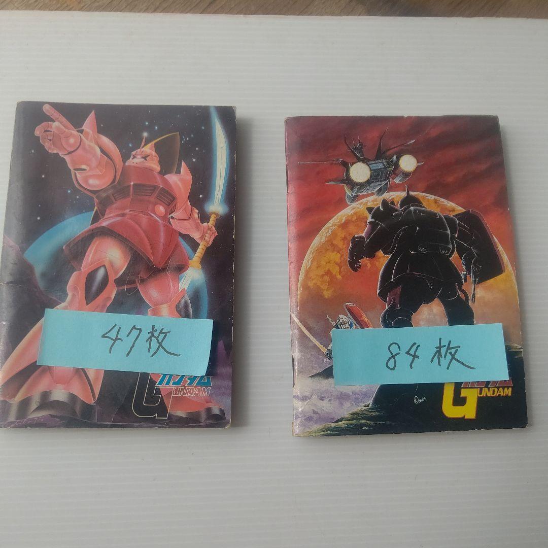機動戦士ガンダム コレクション 10冊セット