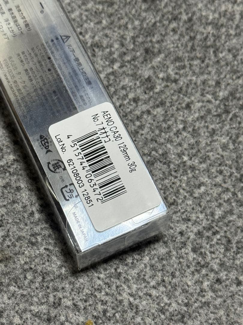 タックルハウス コンタクト AENO 129mm 30g オオナゴ 2個　イーノ