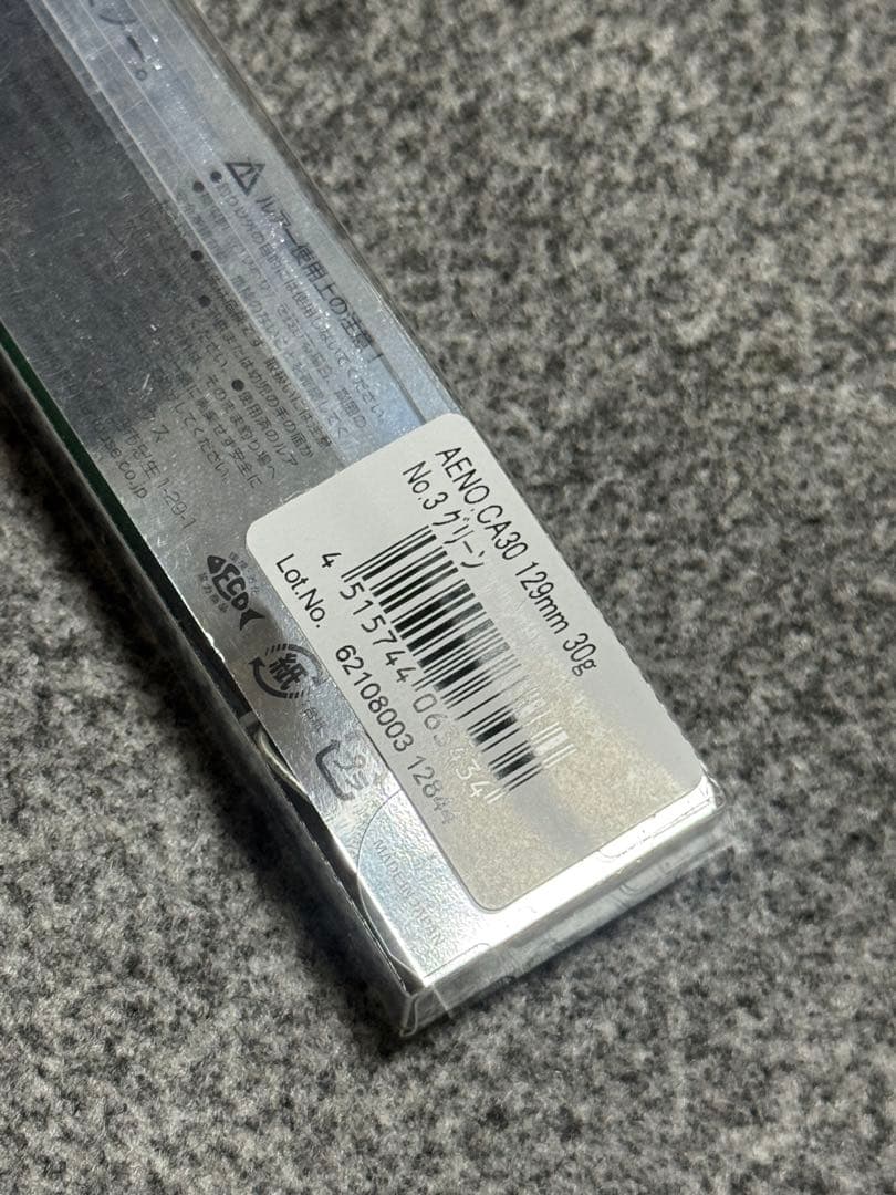 タックルハウス コンタクト AENO 129mm 30g オオナゴ 2個　イーノ
