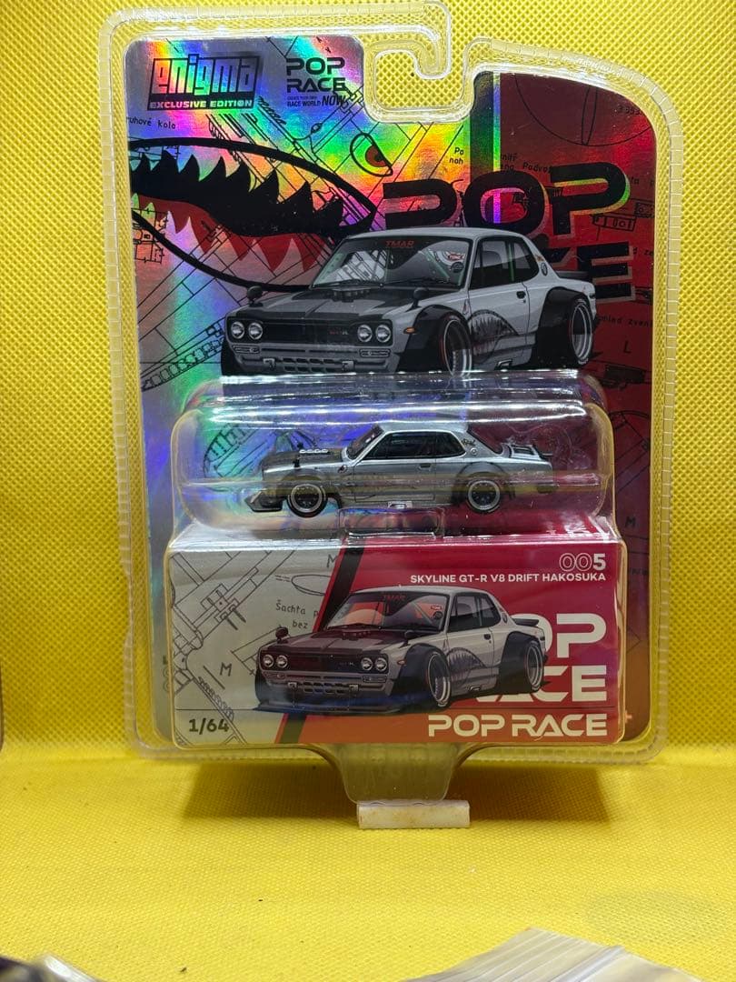 POPRACE 005 ENIGMA HAKOSUKA チェイス 即購入可