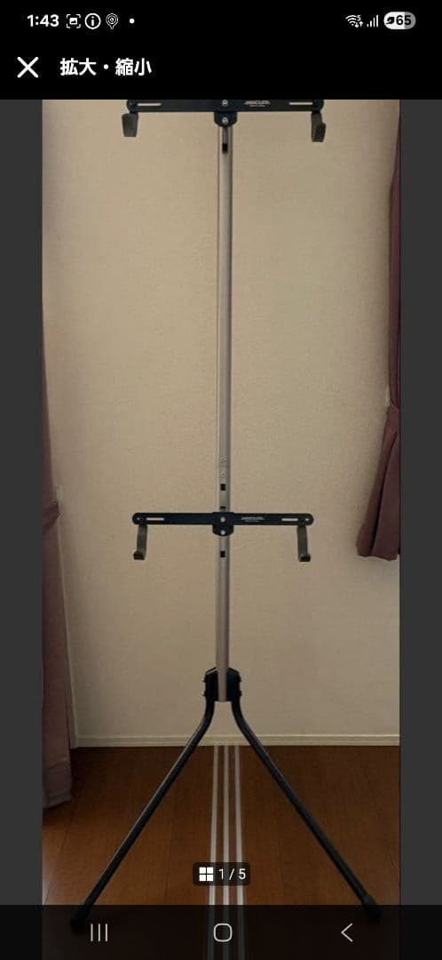 ミノウラ自転車 ディスプレイスタンド 壁もたれ式上下2段型 展示