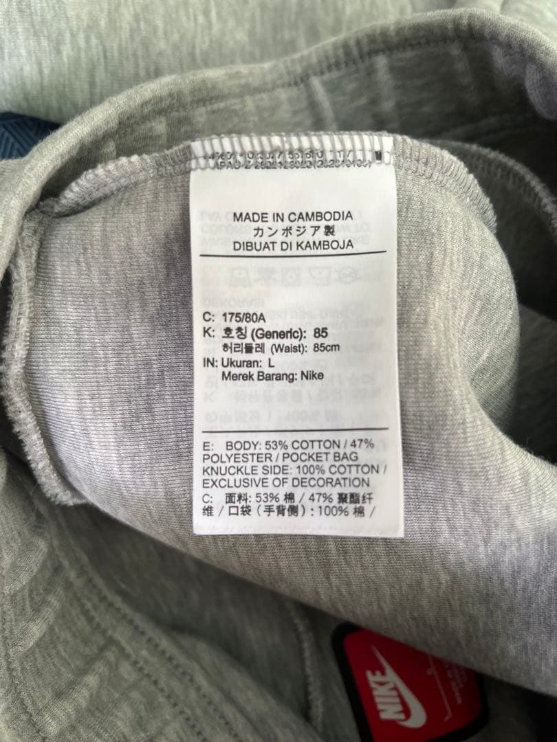 NIKE テックフリース　グレー　セットアップ上下　赤タグ