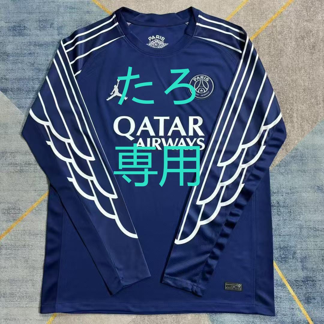 【たろ】専用