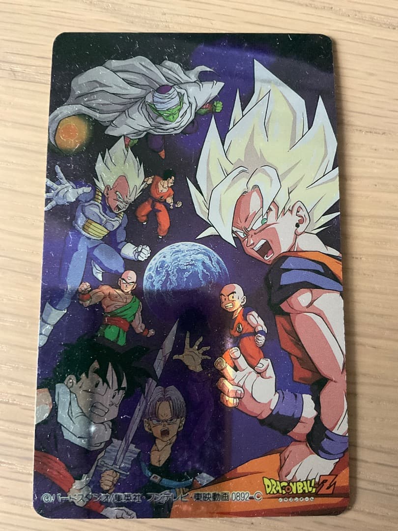マイナー ★ ドラゴンボール カード
