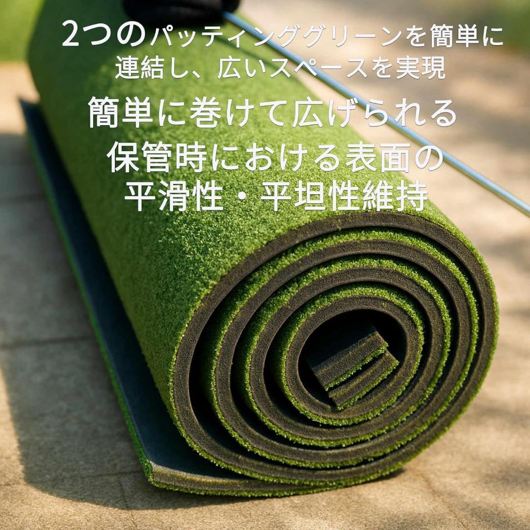 【新品・未使用】パッティングマット ゴルフ練習用 61cm × 274cm