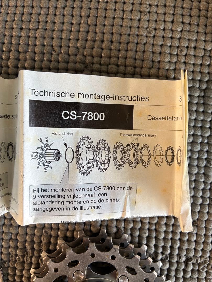DURA-ACE CS-7800 10速スプロケット