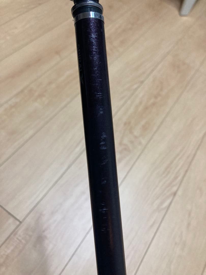 BASIS ISO 磯竿 17-530