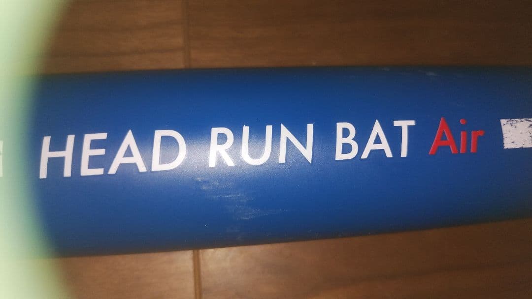 野球 ヘッドランバットエアー HEAD RUN BAT Air トレーニング