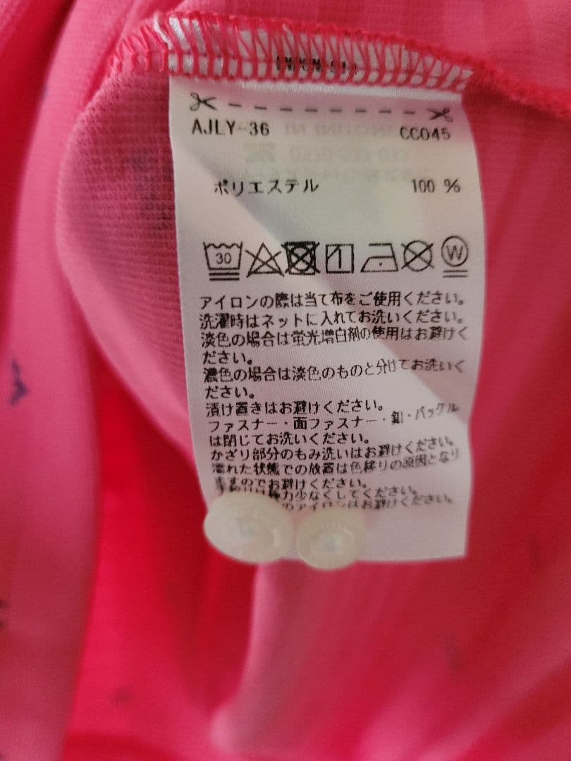 adidas ゴルフ ピンク ストライプ ポロシャツ M