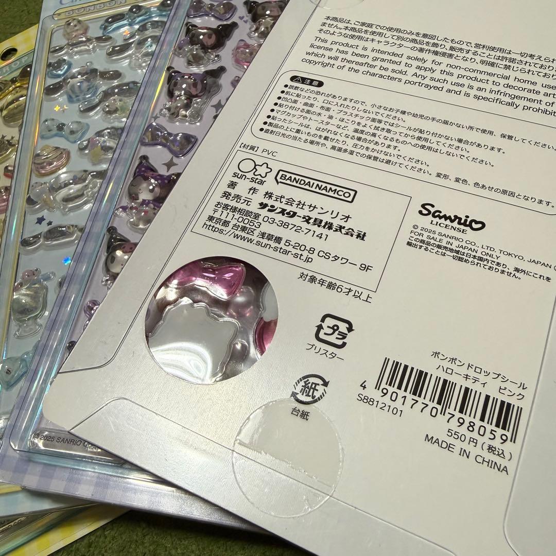 【正規品】ボンボンドロップシールセット サンリオ