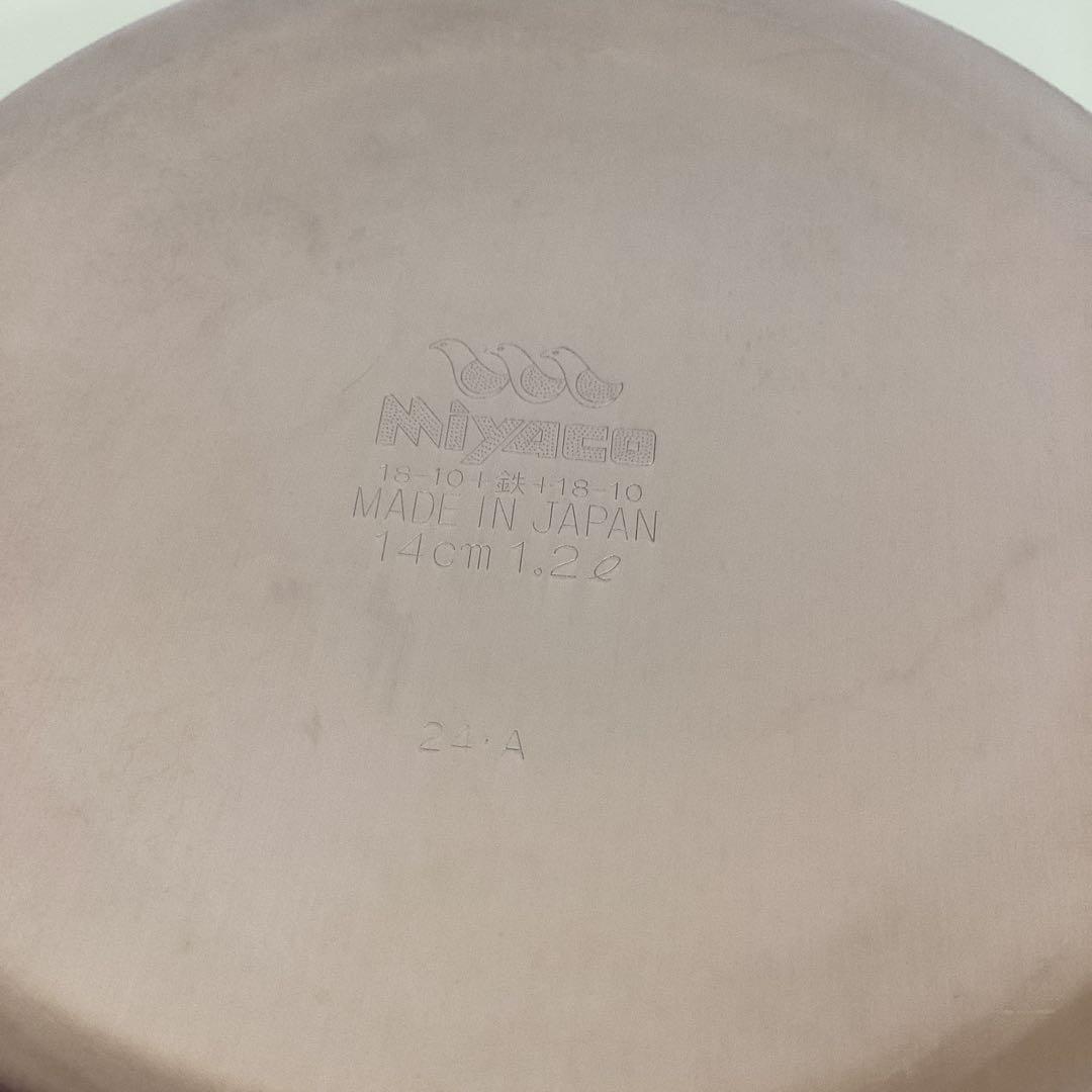 【宮崎製作所】　どんぶり用鍋(蓋付き) 両手鍋14cm IH対応