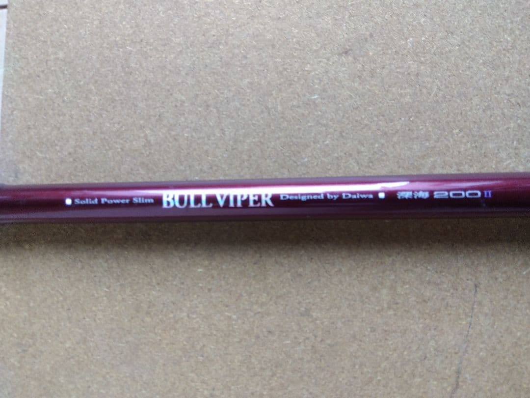 ロッド BULL VIPER 200 II