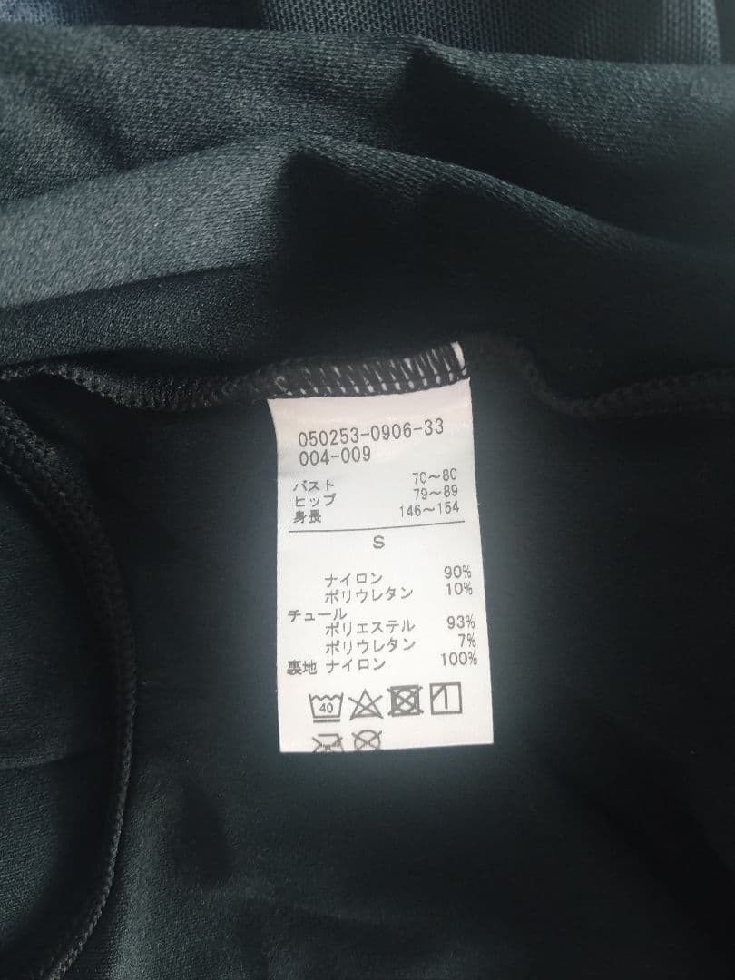 バレエレオタード　Sサイズ
