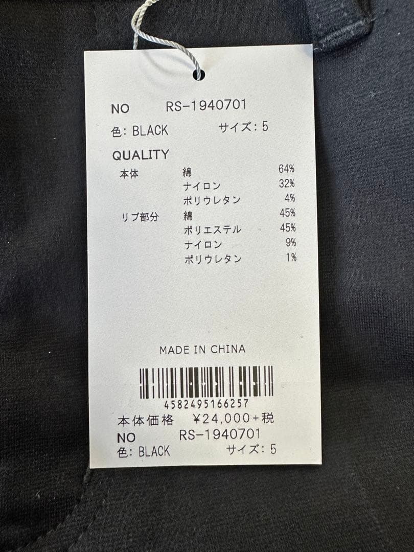 【新品未使用】サイズ6 メンズ ラッセルノ パンツ 1444