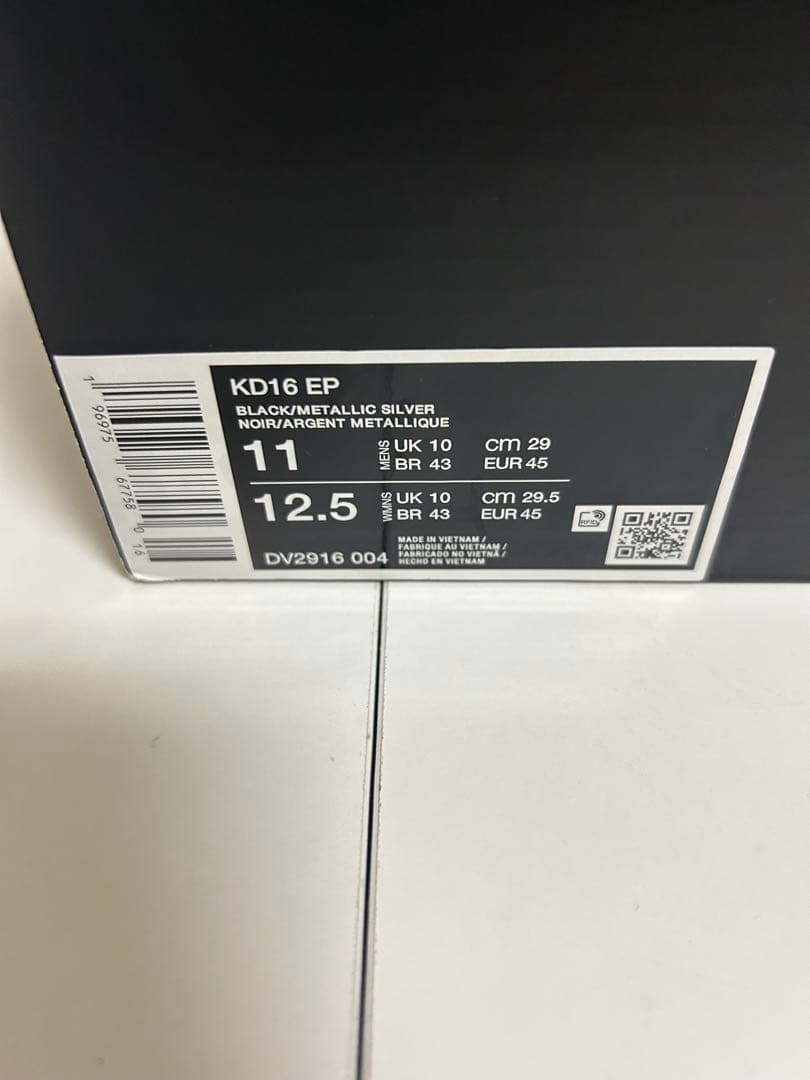 Nike KD16 EP “SLIM REAPER” 11 US 29cm