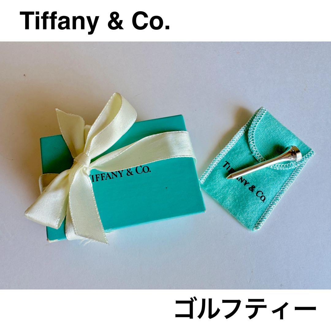 新品⭐︎TIFFANY＆CO. ティファニー ゴルフティー SILVER 925