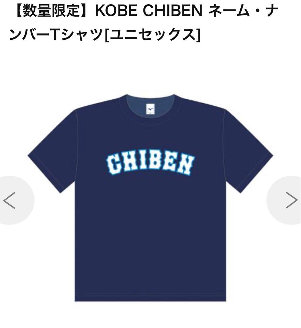 松坂大輔　MATSUZAKA ユニフォームTシャツ　Mサイズ 18
