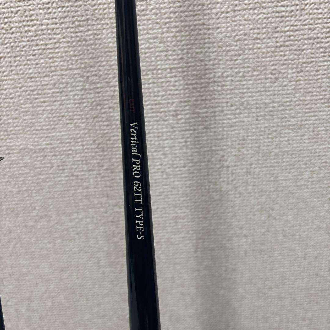 ロッド EMT Vertical PRO 62TT TYPE-S