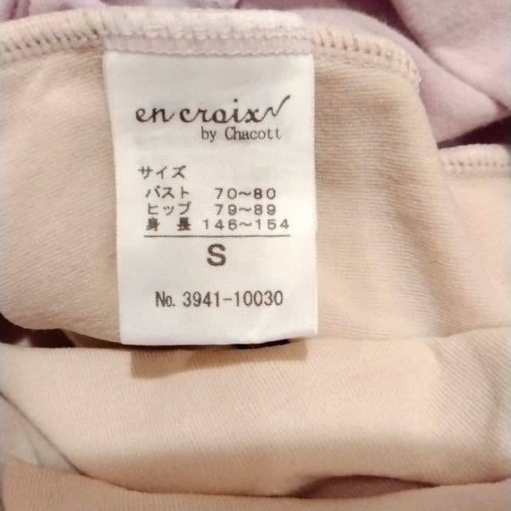 チャコットレディースレオタード　　クードゥピエスカート　二点セットＳサイズ